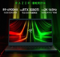 RAZER 雷蛇 灵刃14 14英寸游戏本（R9-6900HX、16GB、1TB、RTX3070Ti）