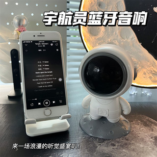 POLVCOG 铂典 无线蓝牙音箱宇航员高音质小音响可爱摆件男生礼物生日情人节