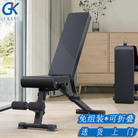 GK 哑铃凳多功能可折叠健身椅家用健身器材折叠健腹器卧推凳举重凳椅