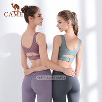 88VIP：CAMEL 骆驼 瑜伽服内衣女高强度支撑跑步美背心聚拢防震运动文胸健身bra