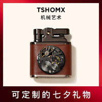 TSHOMX 打火机黄铜机械创意复古高档实用七夕礼物送男友老公生日套装 咖色火机+白色礼盒