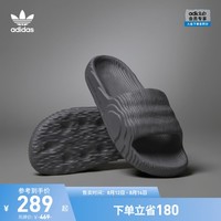 adidas 阿迪达斯 官方三叶草ADILETTE 22男女夏舒适休闲拖鞋HP6522