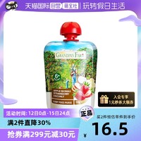 GRANDPA'S 爷爷的农场苹果香蕉草莓椰汁泥90g