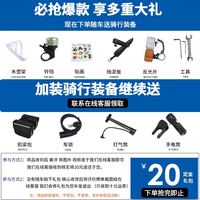 VICKI.VICKI 自行车男式越野山地单车成人女式赛车青少年24寸学生超轻变速跑车