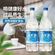 88VIP：恒大冰泉 天然矿泉水1250ml*12瓶饮用水家用泡茶煮饭含偏硅酸 整箱