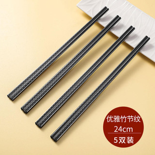 竹纹筷子10双装