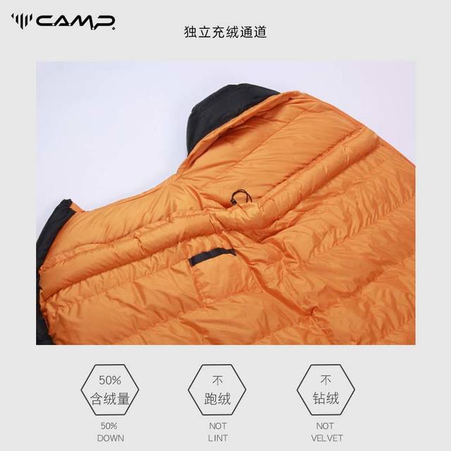 CAMP 户外羽绒睡袋成人露营大人加厚防寒酒店隔脏信封式可拼接双人
