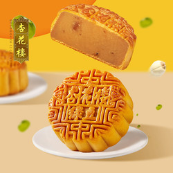 杏花楼 月饼 广式月饼散装中秋节月饼 中华上海特产 绿豆蓉100g