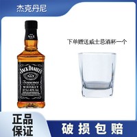 杰克丹尼 威士忌酒375ml单瓶装洋酒jackdaniels正品美国田纳西进口