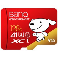 BanQ U1 PRO 京东JOY Micro-SD存储卡 128GB（UHS-I、V30、U3、A1）