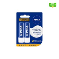 88VIP：NIVEA 妮维雅 润唇膏4.8g*2保湿滋润护唇膏