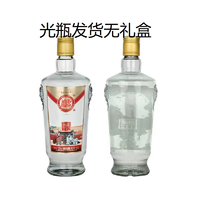 白水杜康 御藏T12浓香型白酒光瓶发货52度500毫升1瓶
