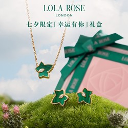 LOLA ROSE 羅拉玫瑰 七夕限定首飾禮盒常青藤系列（葉子孔雀石女士項鏈 LR50038+耳飾 LR60039）+（贈定制發箍 綠色+擴香石）