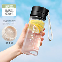 TiaNXI 天喜 TBP360-600-E 塑料杯 摩登黑 600ml