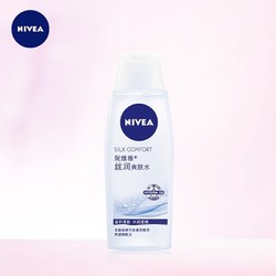 NIVEA 妮维雅 丝润爽肤水保湿滋润精华水温和呵护化妆水男/女护肤品200ml