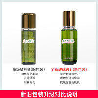 LA MER 海蓝之谜 修护精粹水 150ml