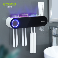抖音超值购：ecoco 意可可 卫生间新款免打孔高档牙刷牙膏置物架壁挂式洗漱套装消毒器