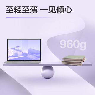 HP 惠普 星book pro13 2023款 十三代酷睿版 13.3英寸 轻薄本 月光银（锐龙R7-7735U、核芯显卡、16GB、1TB SSD、2.5K、IPS、60Hz、13-be2075AU）