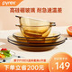 Pyrex 康宁餐具 晶雅6件套（礼盒）