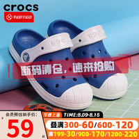 卡骆驰（crocs）童鞋 男童女小孩洞洞鞋 户外运动鞋沙滩鞋舒适透气休闲凉鞋拖鞋 202282-4HO C11(28-29/175mm)