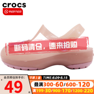 crocs 卡骆驰 儿童鞋子 新款舒适时尚运动鞋耐磨透气休闲鞋 204034-684