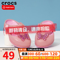 卡骆驰（crocs）童鞋 男童女小孩洞洞鞋 户外运动鞋沙滩鞋舒适透气休闲凉鞋拖鞋 205044-6I2 C8(24-25/150mm)