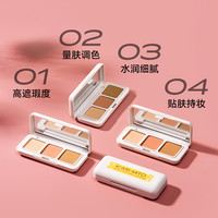 88VIP：KatoSangyo 加藤产业 KATO三次方奶酪三色遮瑕膏遮暇盘1.3g*3遮盖脸部黑眼圈持久防水