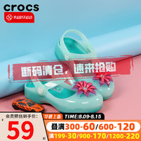 卡骆驰（crocs）童鞋 男童女小孩洞洞鞋 户外运动鞋沙滩鞋舒适透气休闲凉鞋拖鞋 205044-371 C11(28-29/175mm)