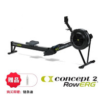 Concept2 RowERG 划船机 黑色 金属