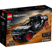百億補貼：LEGO 樂高 Technic科技系列 42160 奧迪 RS Q e-tron