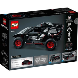 LEGO 乐高 Technic科技系列 42160 奥迪 RS Q e-tron