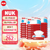 NUK 新生儿超厚特柔湿纸巾80抽25包囤货装（加大加厚款）