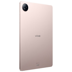 vivo Pad Air 11.5英寸平板电脑（骁龙870高性能芯片 8GB+128GB 144Hz原色屏 NFC一碰互传）勇敢粉