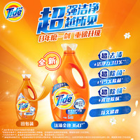 88VIP：Tide 汰渍 洗衣液500g全效洁净持久留香家用宝洁除菌实惠装正品