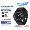 SAMSUNG 三星 Galaxy Watch6 Classic  43mm 宇夜黑