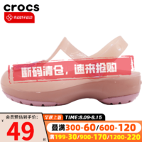 卡骆驰（crocs）童鞋 男童女小孩洞洞鞋 户外运动鞋沙滩鞋舒适透气休闲凉鞋拖鞋 204034-684 C11(28-29/175mm)