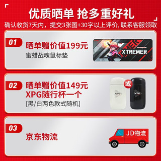 ADATA 威刚 XPG 魔核1000W 金牌全模组 ATX3.0 电源 白色