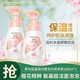 POND'S 旁氏 樱粉洁面泡泡160ml*2瓶莹润亮采氨基酸型泡沫型洗面奶润泽