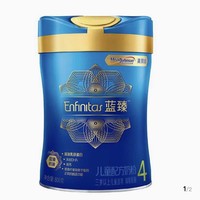 限新用户：Enfinitas 蓝臻 儿童配方奶粉4段 800克