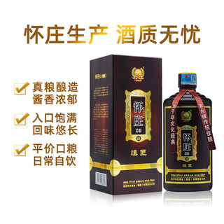 怀庄 慎匠 白酒 酱香型 53度 酒整箱 传统工艺酿造 53%vol 500mL 6瓶 （整箱）