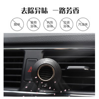 DAIKO 大香 车载香薰+两片香氛片