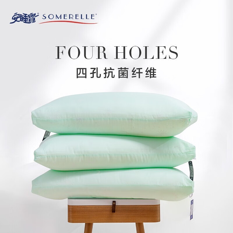 SOMERELLE 安睡宝 星月蓝四孔低枕 一只装