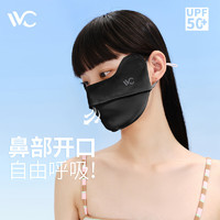 VVC 3d立体防晒口罩  时尚黑 经典版