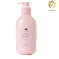 限新用户：红色小象 儿童极地柔顺洗发水 400ml