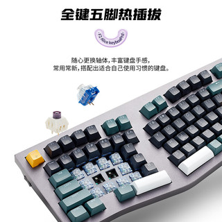 Hyeku 黑峡谷 F2 83键 2.4G蓝牙 多模无线机械键盘 墨金竹 深海轴Pro RGB