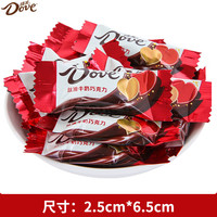 阿尔卑斯喜糖结婚礼宝宝满月高端混合礼盒水果糖果巧克力枣子1 喜字德芙500g约100颗 产品尺寸详见图