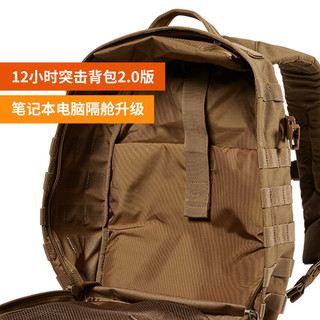 5.11（TACTICAL SERIES ）美国5.11双肩包 RUSH12小时冲锋2.0战术背包56561 12小时-24L容量/袋鼠棕