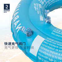 迪卡侬游泳圈儿童泳圈游泳圈成人儿童游泳圈泳圈儿童游泳圈IVA3