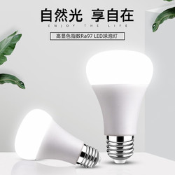 NVC Lighting 雷士照明 led灯泡 3W暖白 2只装