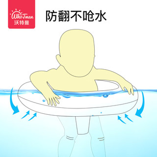 沃特曼（Whotman）儿童游泳圈 加厚腋下圈水上充气卡通动漫救生圈适用于3岁以上儿童粉色3101
